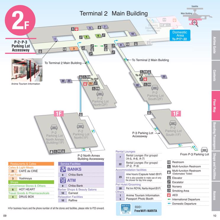 Narita Airport(NRT) Terminal Maps, Shops, Restaurants, Food Court 2024