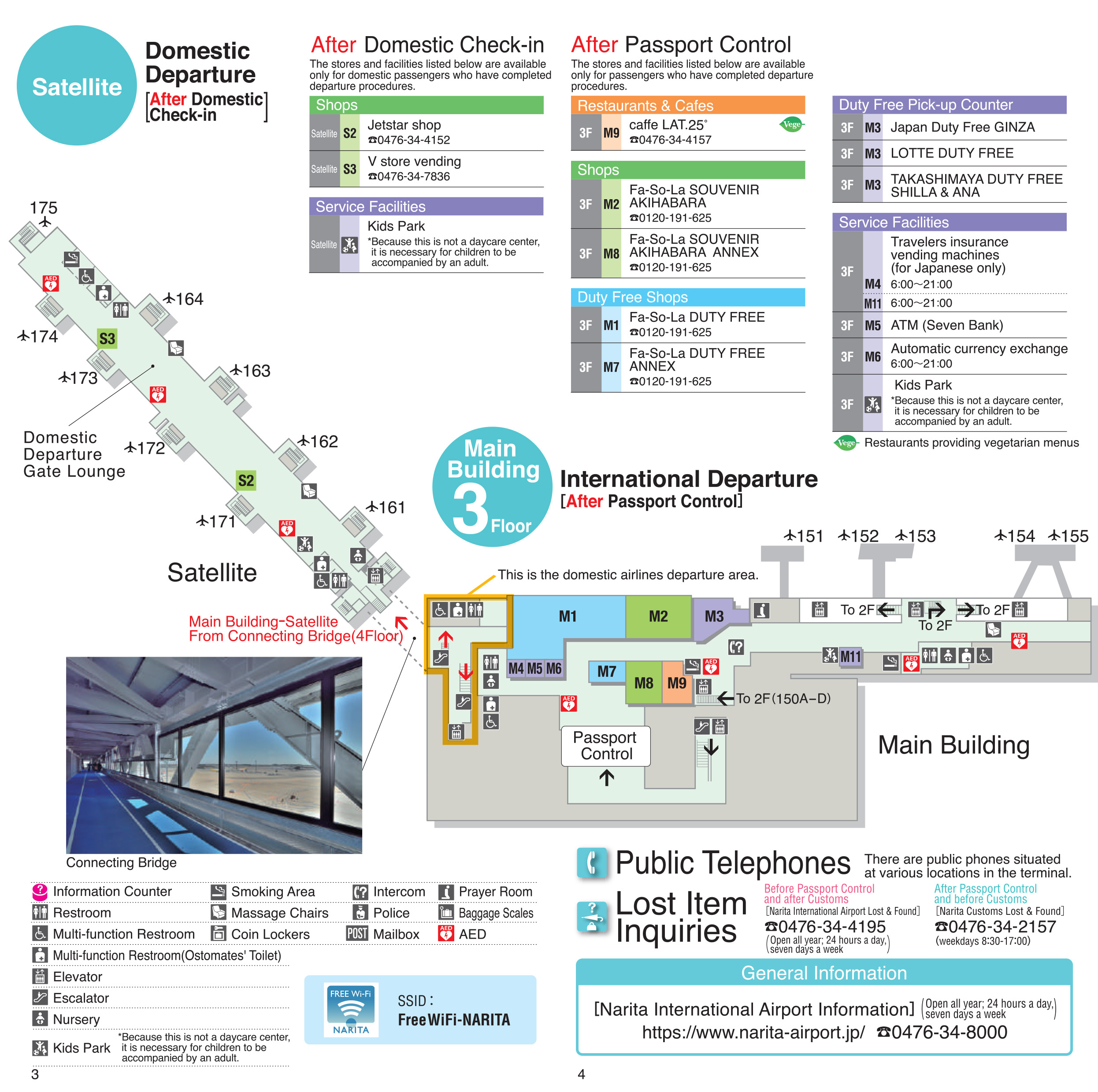 narita-map-airport-narita-airport-transit-map-the-vast-majority-of
