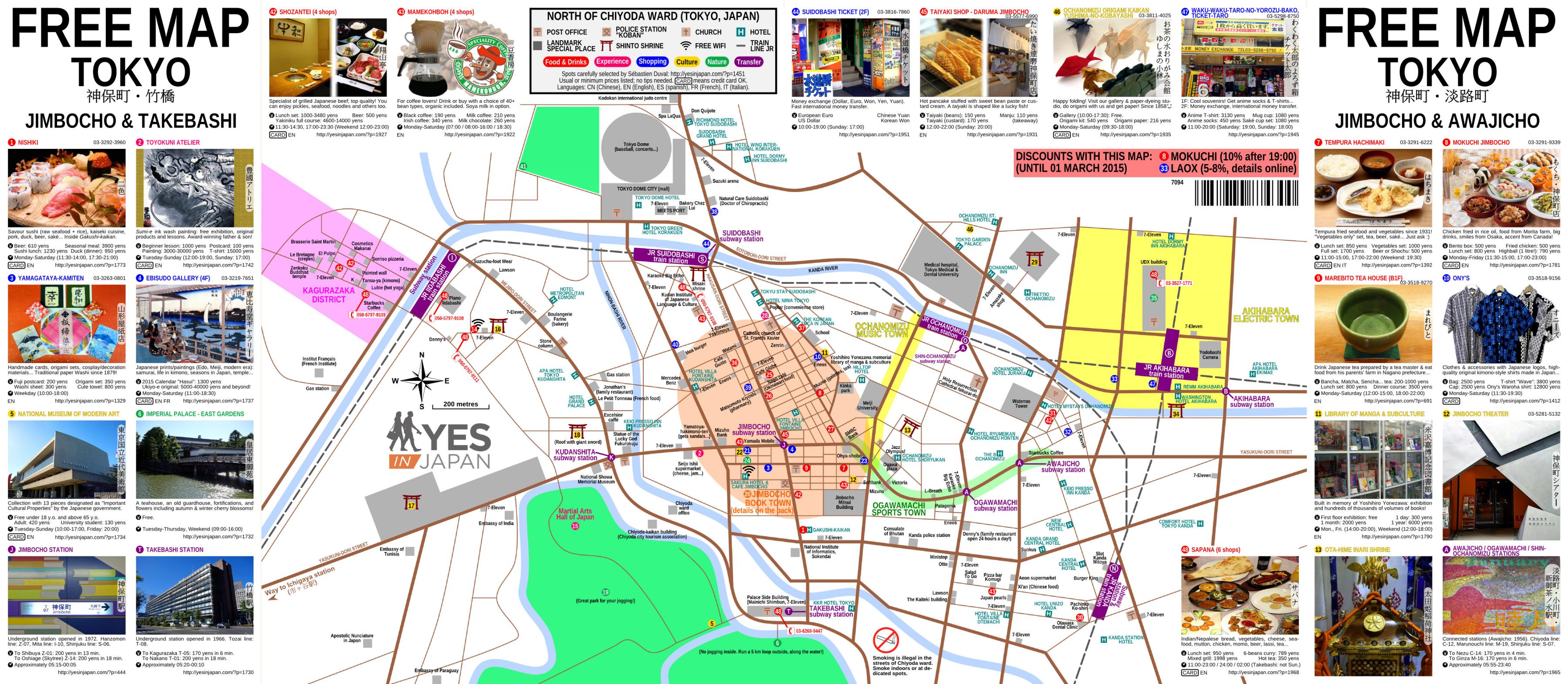 Tokyo Attractions Map FREE PDF Tourist City Tours Map Tokyo 2024